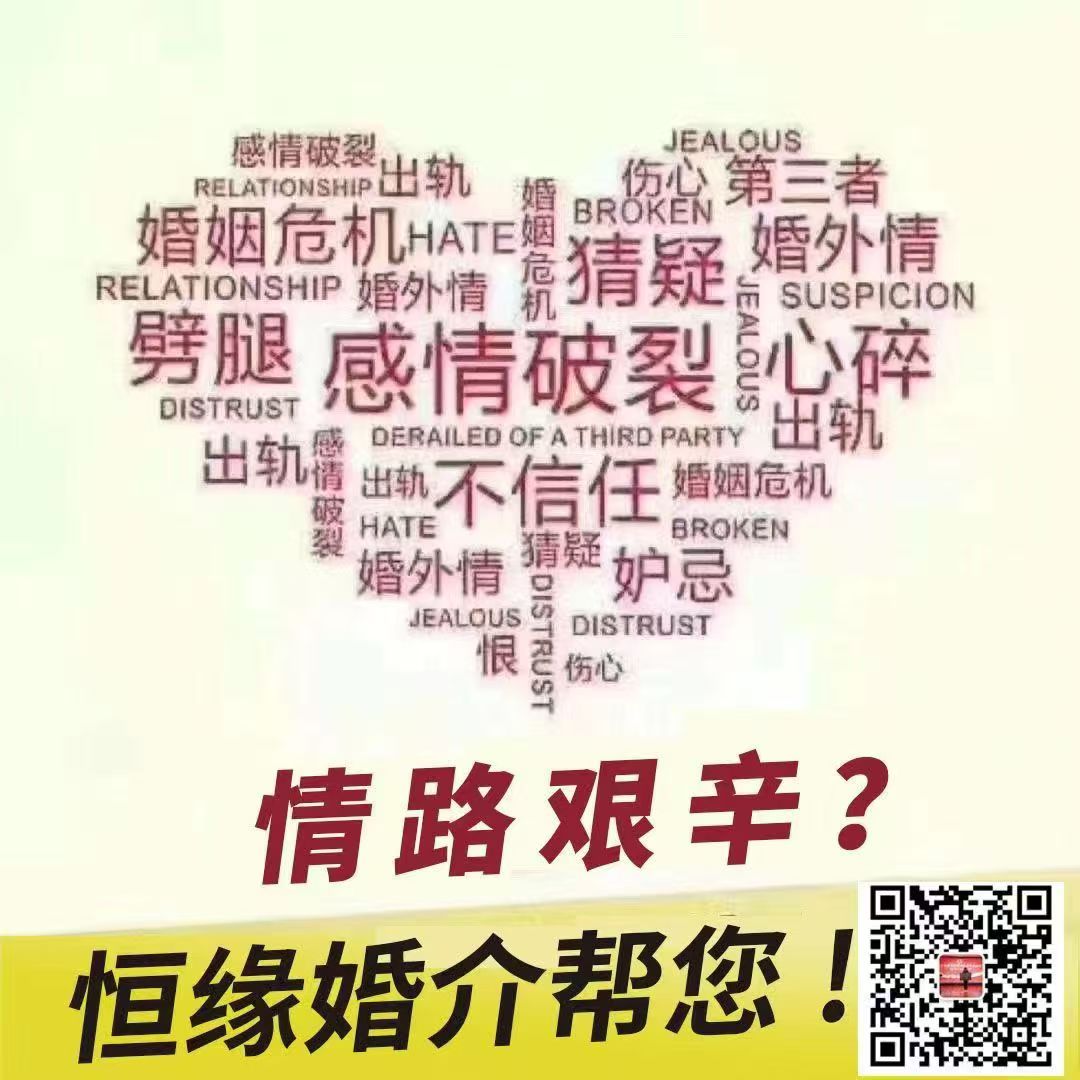 主动去挽回男人，是不是很丢脸？