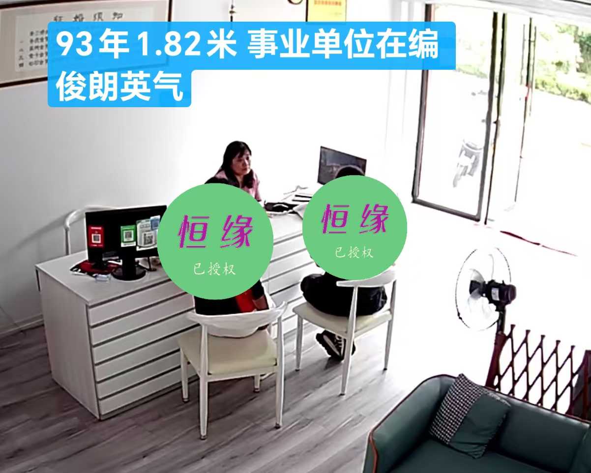 【马鞍山找对象】25年10月下旬征婚集锦