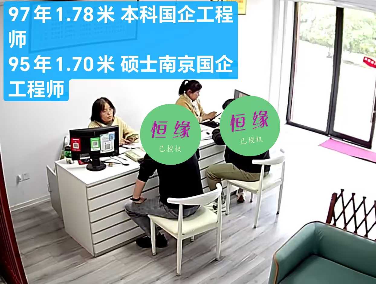 【马鞍山找对象】25年11月（男上）