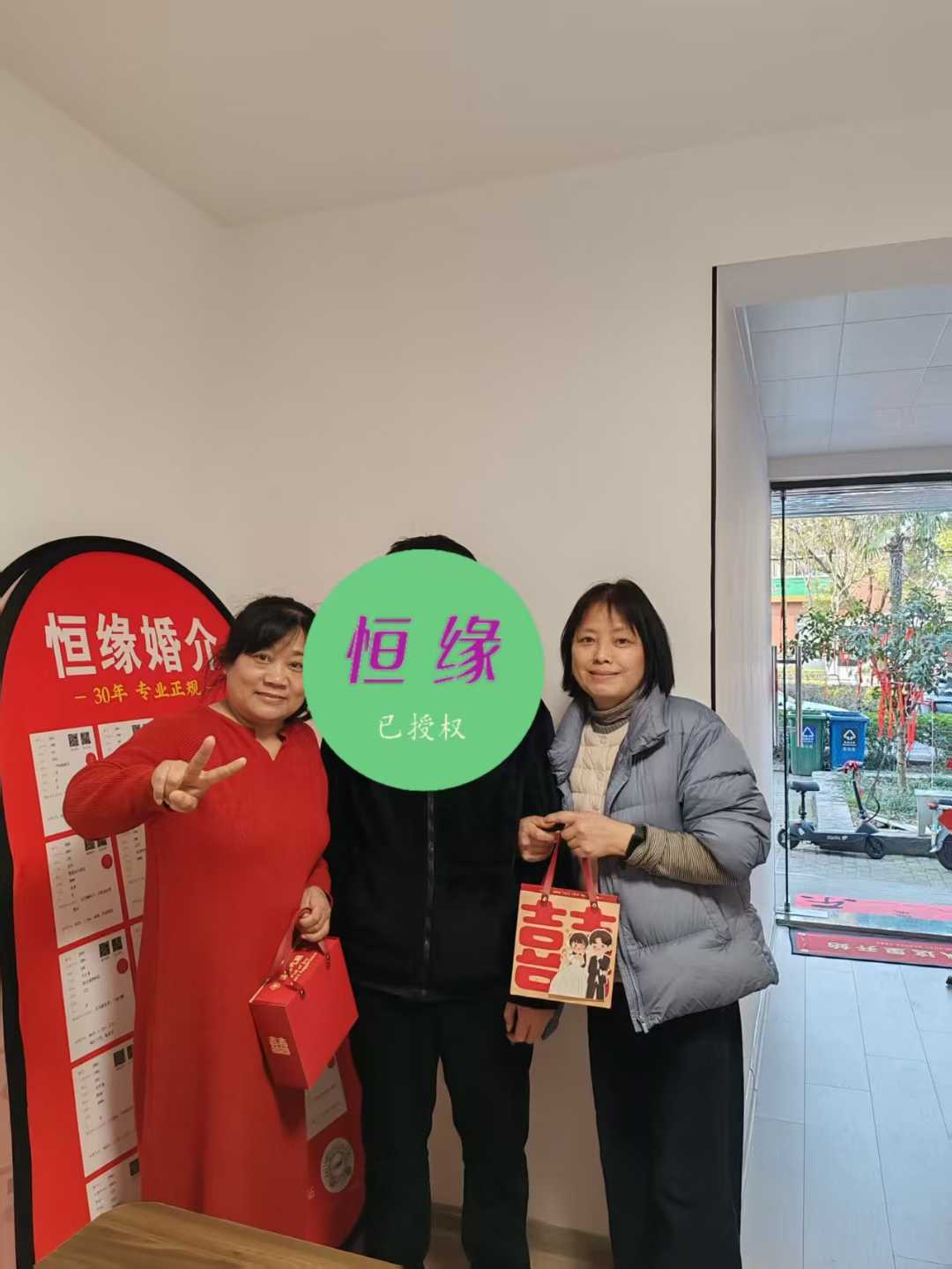 马鞍山恒缘婚介成功案例_马鞍山公用事业单